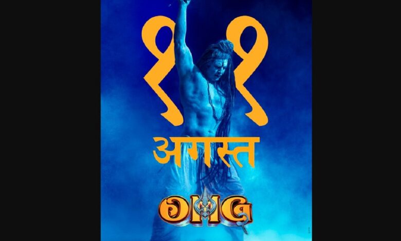 Akshay Kumar Announces the Release Date of OMG 2 with a Stunning Poster of Lord Shiva