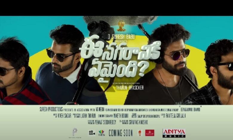 Ee Nagaraniki Emaindi Re-Release Date Cast, Plot, Updates & Where to Watch