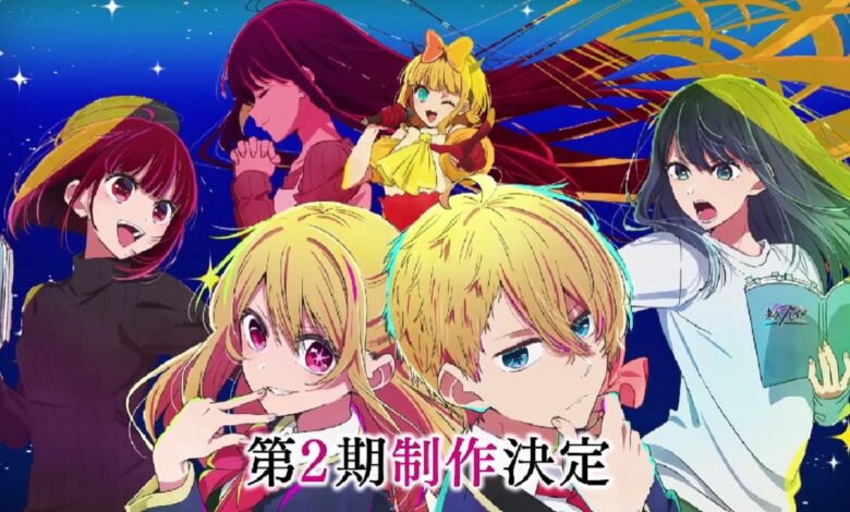 Oshi No Ko Season 2 Anime Release Date Everything You Need to Know