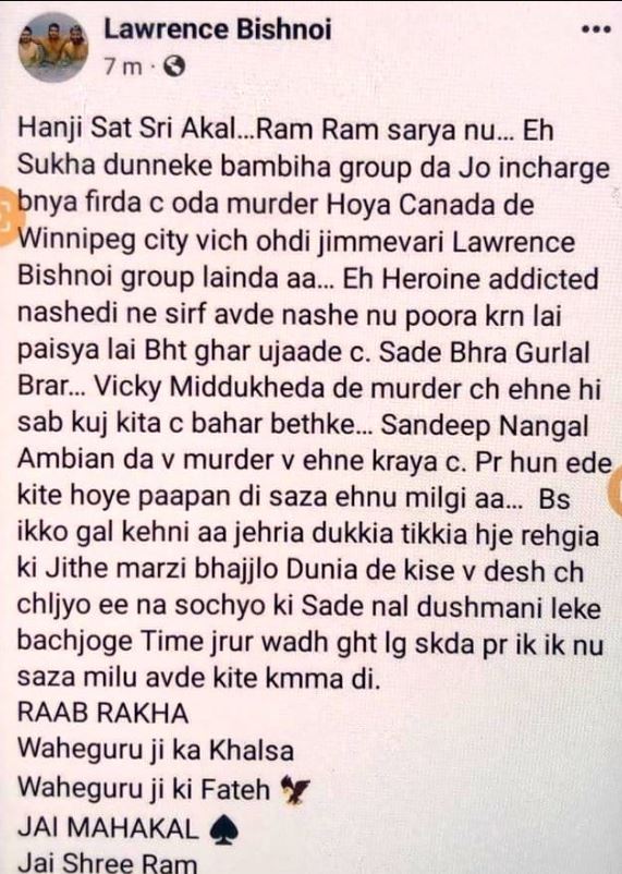 Sukhdool Singh was killed by Lawrence Bishnoi members