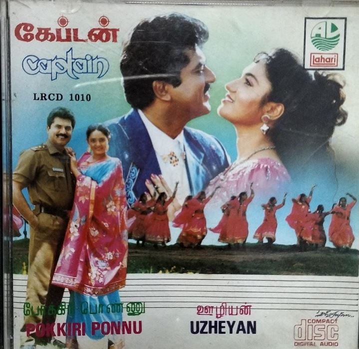 C. Durai Pandian directed Uzhiyan