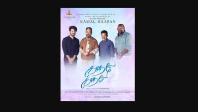 Kadhaley Kadhaley 2024 Movie News UnZip