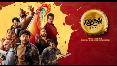 Keedaa Cola Telugu Movie (2023)