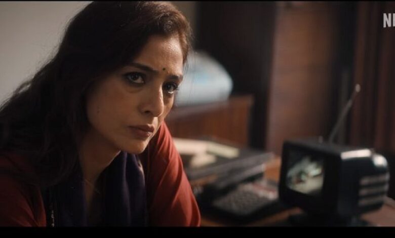 Khufiya Release Date