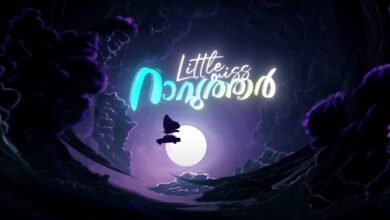 Little Miss Rawther Movie (2023)