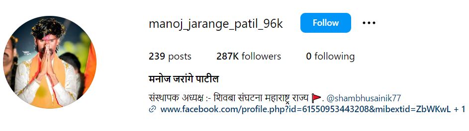 Manoj Jarange's Instagram account