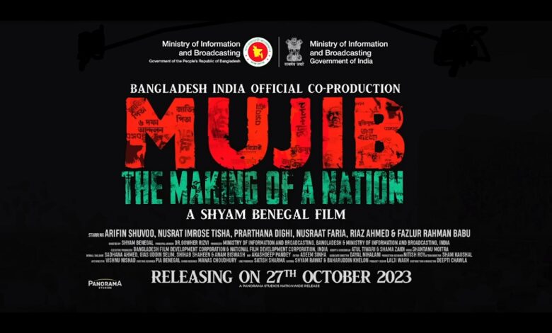 Mujib Movie Box Office Collection
