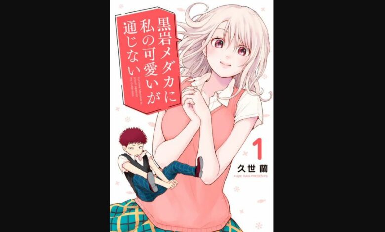 My Charms Are Wasted on Kuroiwa Medaka Chapter 99