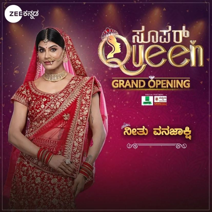Neethu Vanajakshi movies & serials