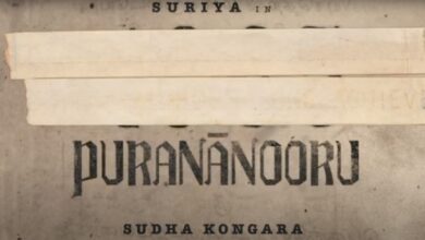 Purananooru (2024) Movie
