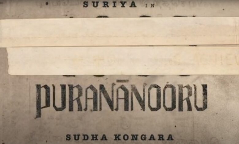 Purananooru (2024) Movie