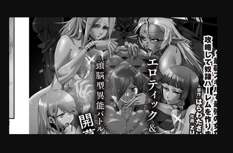 Reincarnation Colosseum Chapter 16 Spoilers