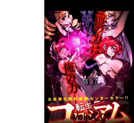 Reincarnation Colosseum Chapter 17 Where to Read