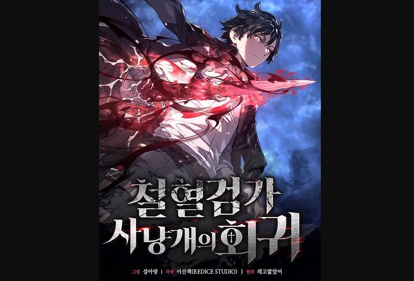 Revenge of the Iron-Blooded Sword Hound Chapter 49 Reddit Raw Scan