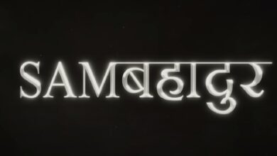Sam Bahadur Release Date