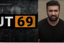 UT 69 (Movie) Release Date News Unzip