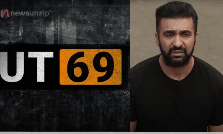 UT 69 (Movie) Release Date News Unzip