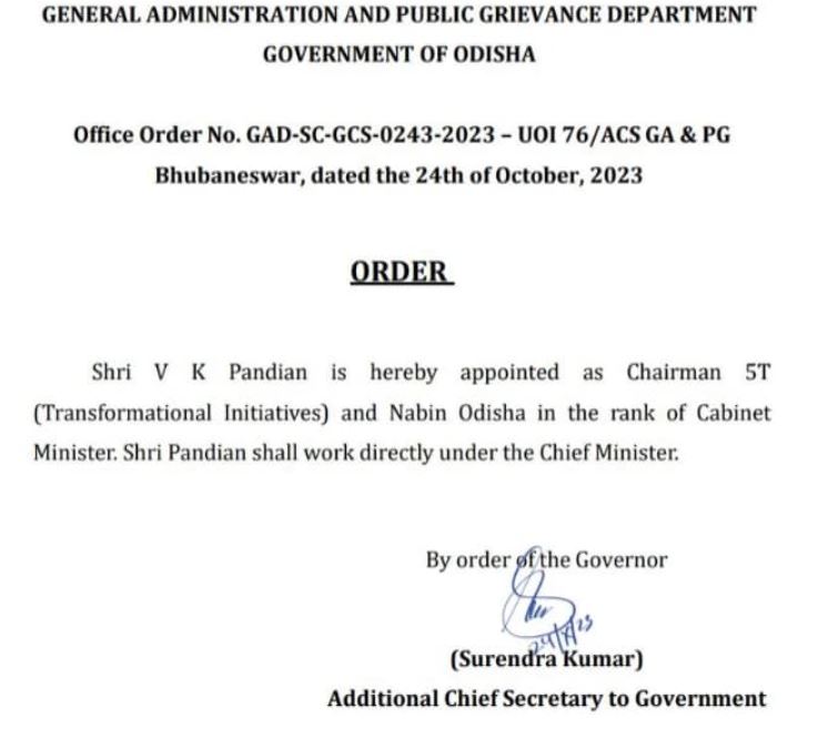 VK Pandian retirement