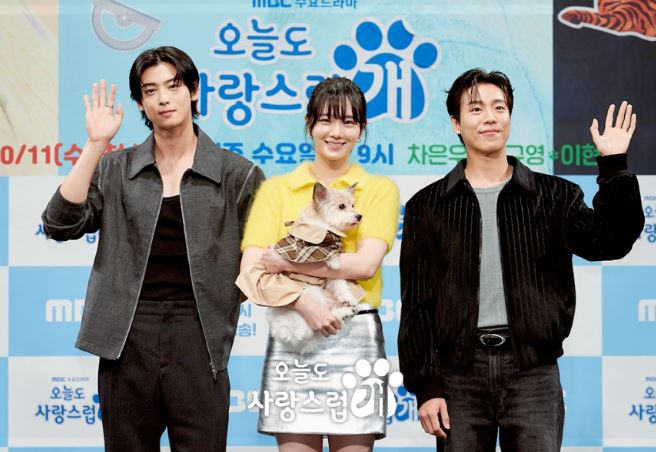 A Good Day to Be a Dog Season 2 release date