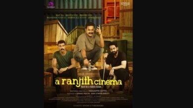 A Ranjith Cinema Movie Release Date