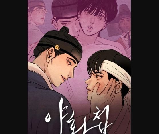 A Wonderful New World Chapter 213