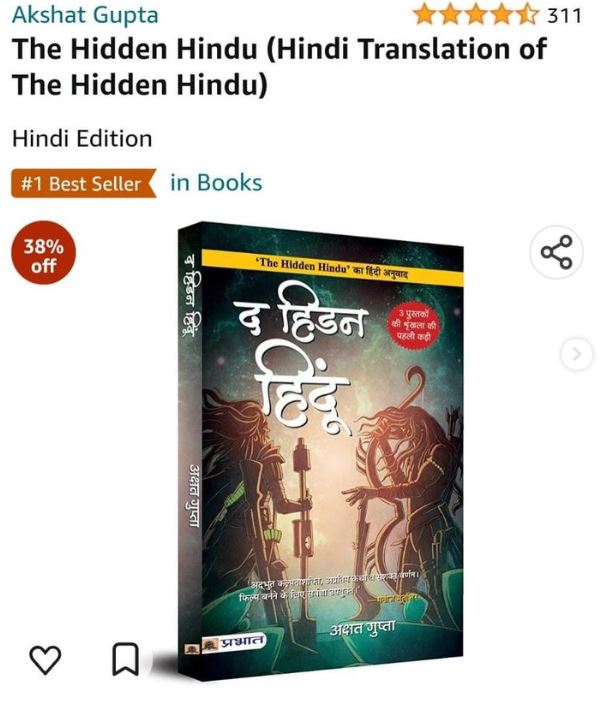 Akshat Gupta books