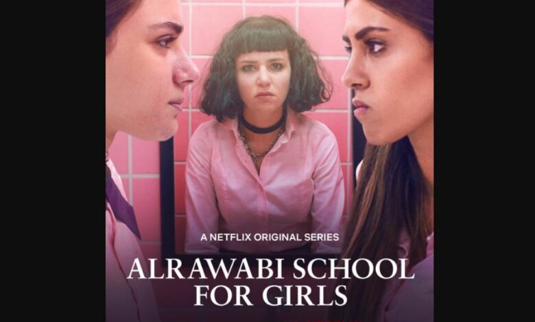 AlRawabi School for Girls Season 2