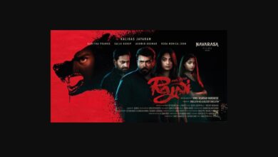 Aval Peyar Rajni Movie