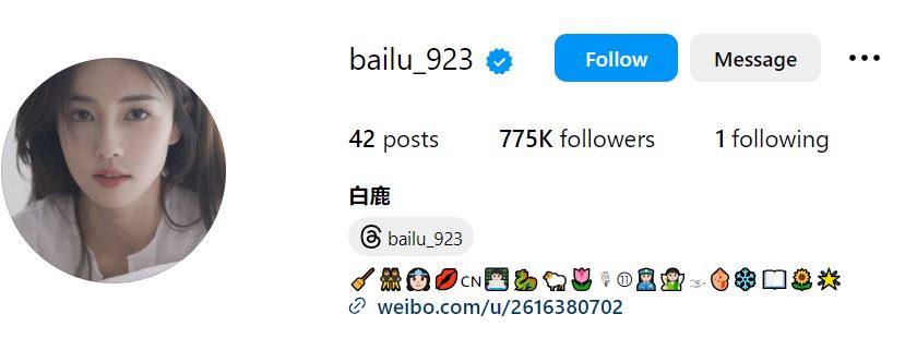 Bai Lu's Instagram account