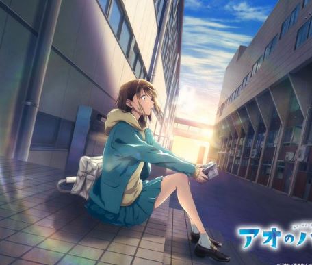 Blue Box Chapter 128 release date
