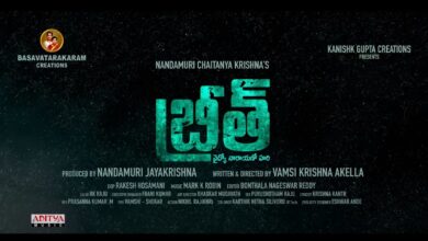 Breathe Telugu Movie