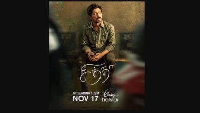 Chithha On OTT