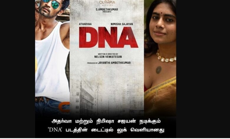 DNA Tamil Movie Release Date News Unzip
