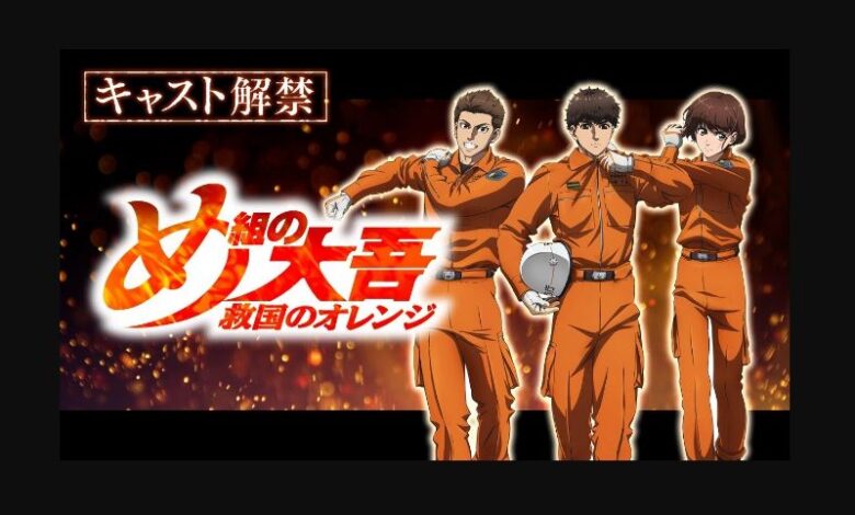 Daigo of the Megumi Orange of Salvation Season 2