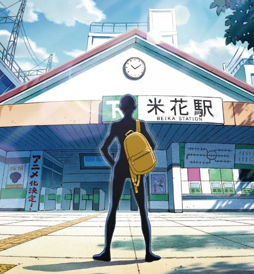 Detective Conan Chapter 1120 spoiler
