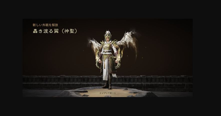 Diablo Immortal Ancient Nightmare Guide revierw