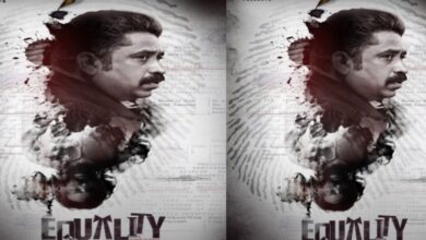 Equality Movie