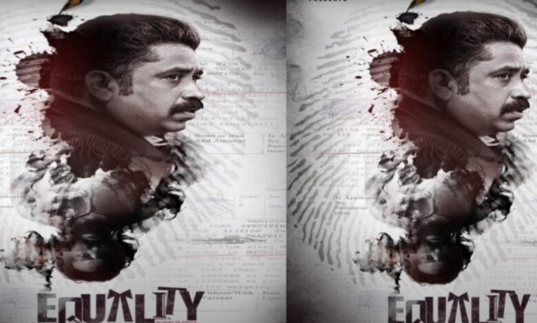 Equality Movie