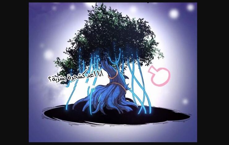 Evolution Begins With a Big Tree Chapter 138