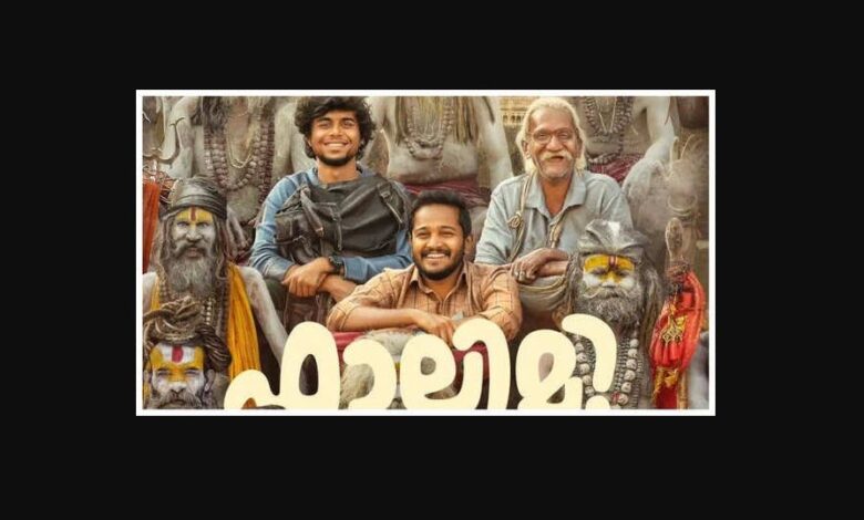 Falimy Malayalam Movie