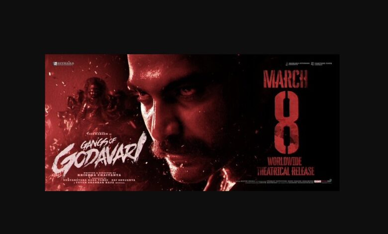Gangs Of Godavari Movie (2024) Release Date