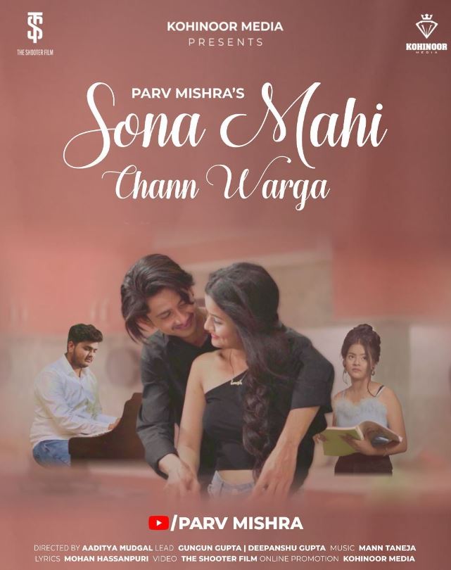 Gungun Gupta appeared in music videos