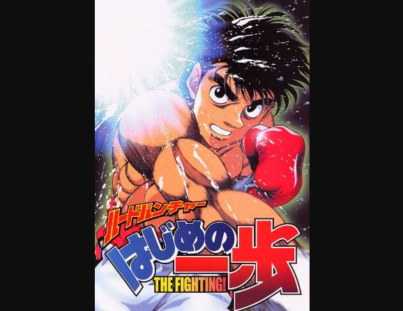 Hajime No Ippo Chapter 1444