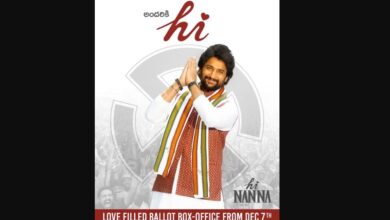 Hi Nanna Movie Release Date