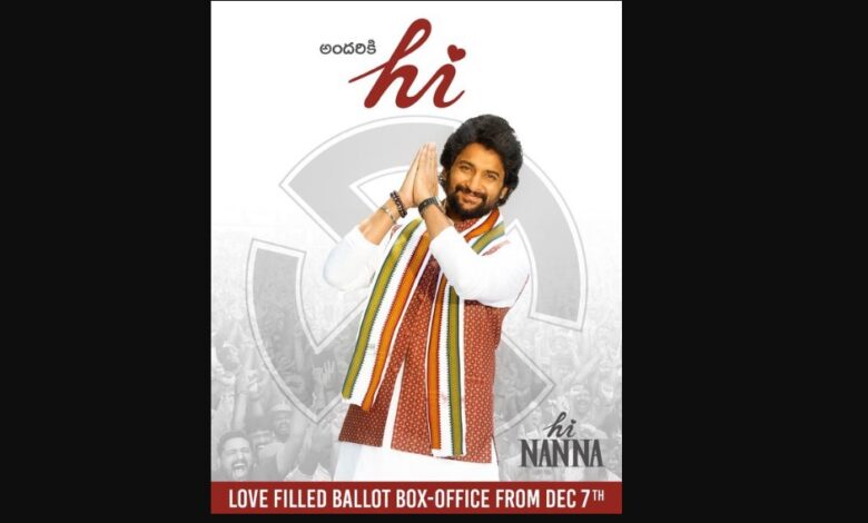 Hi Nanna Movie Release Date