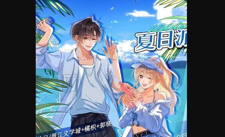 Hidden Love Chapter 94