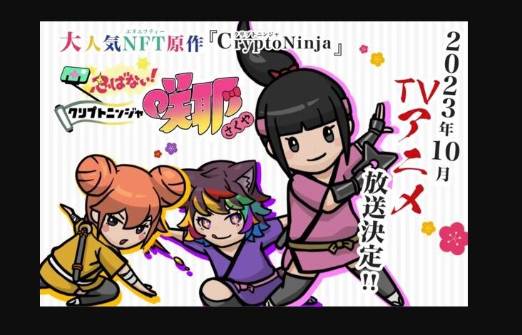 I can’t bear it! Crypto Ninja Sakuya Season 2