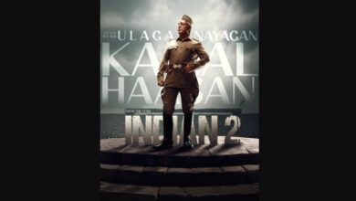 Indian 2 Movie (2023) Release Date News UnZip