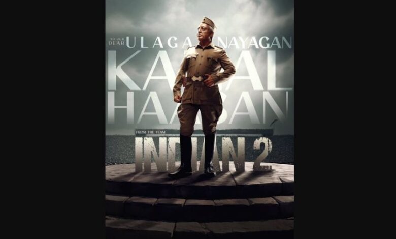 Indian 2 Movie (2023) Release Date News UnZip