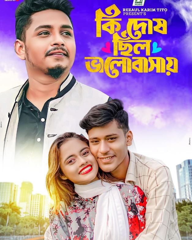 Jannat Toha appeared in music videos